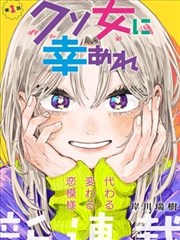 西行纪漫画卡片配图