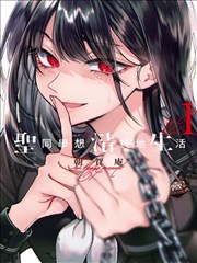 一人之下漫画卡片配图