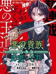 镖人漫画卡片配图