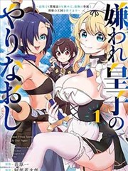 狐妖小红娘漫画卡片配图