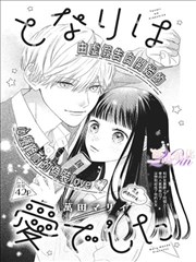 全职高手漫画卡片配图