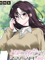 漫画详情配图
